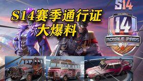 国际服赛季爆料最新,赛季爆料深度解析