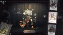 惊鸿第五人格特效爆料最新,特效爆料，视觉盛宴即将开启！